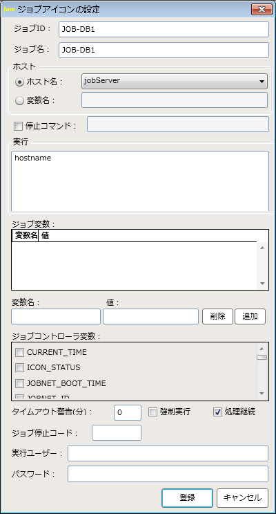 JOB-DB1