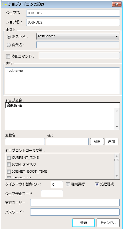 JOB-DB2