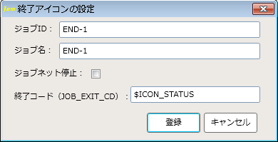 END-1