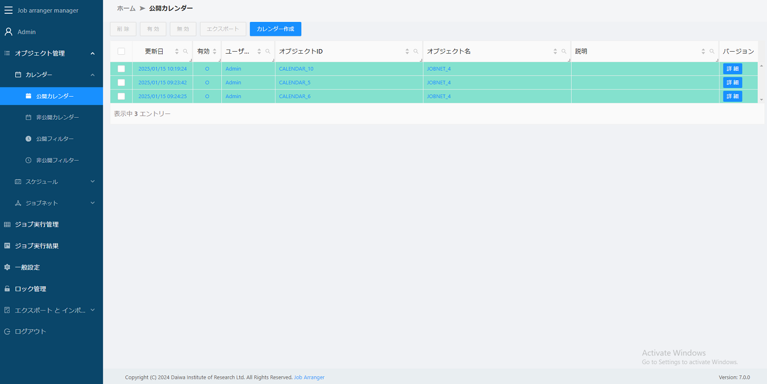 object_management1.png object_management1.png