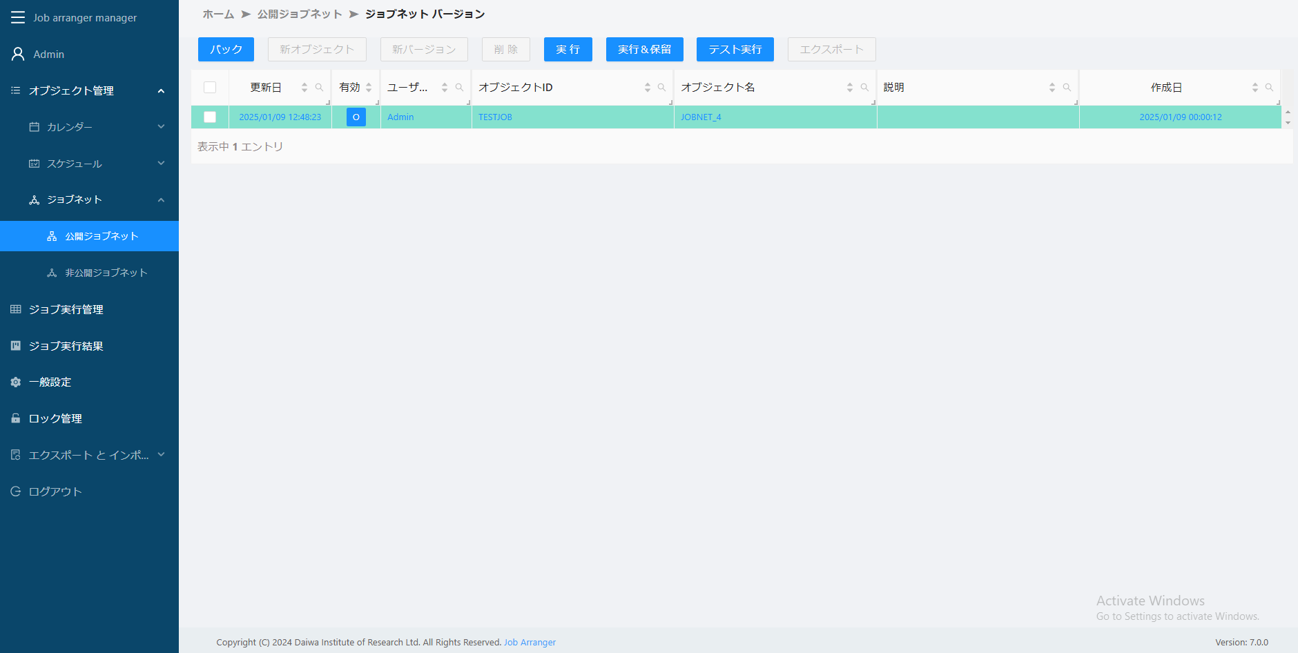 object_list_operation.png object_list_operation.png