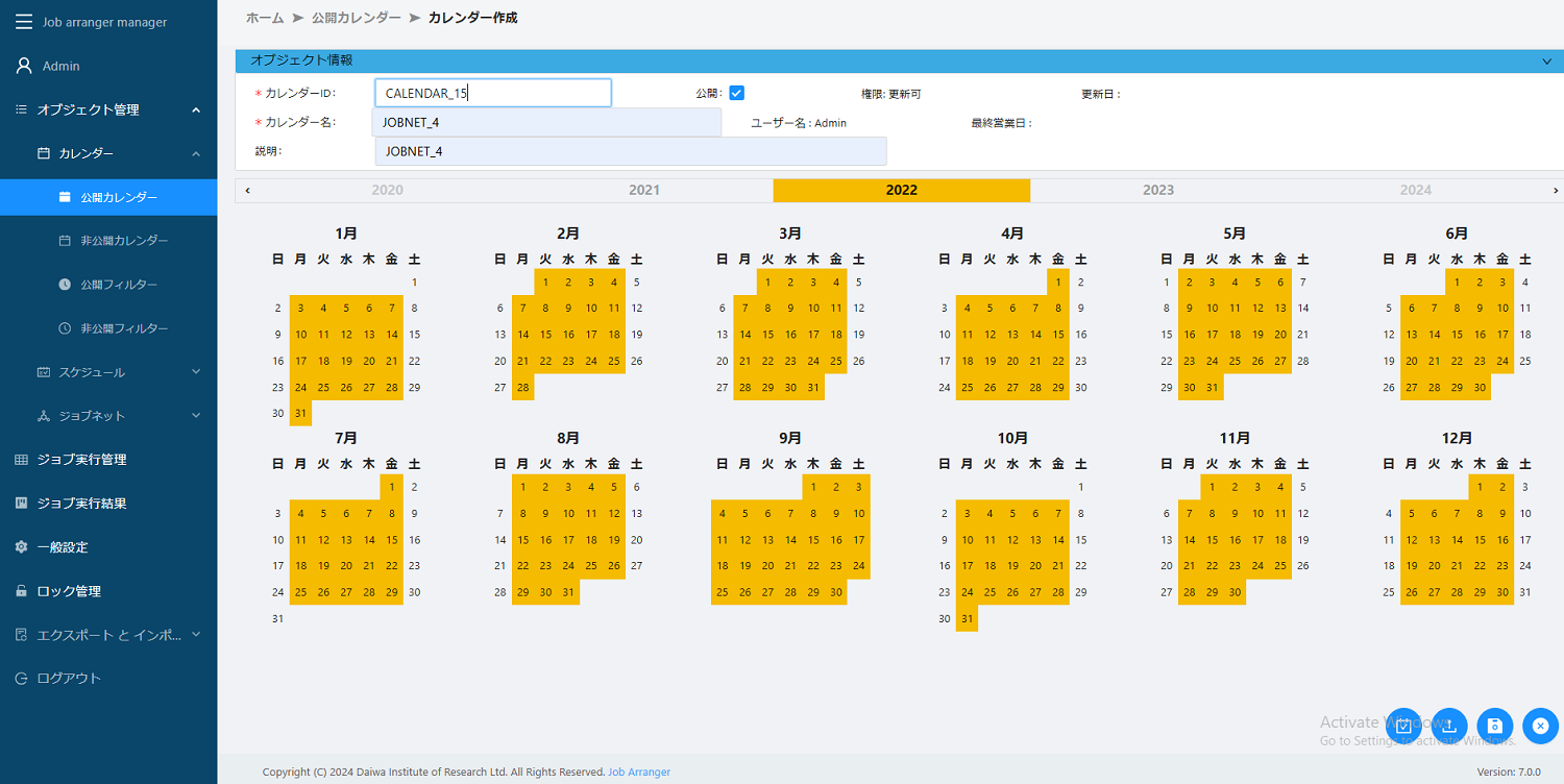 save_calender_registor_by_condition.png save_calender_registor_by_condition.png