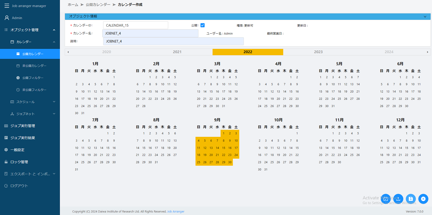 start_calender_registor_by_condition.png start_calender_registor_by_condition.png