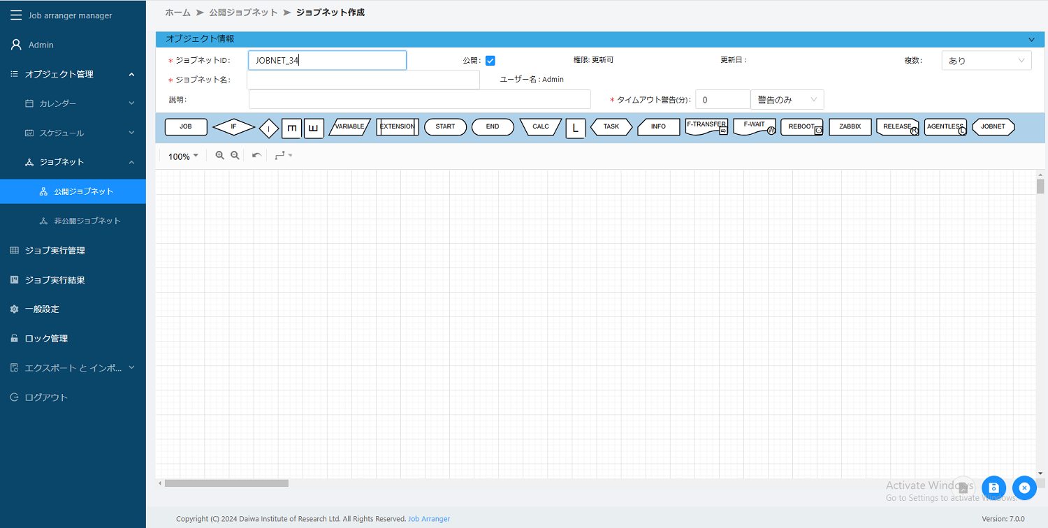 jobnet_editor001.png jobnet_editor001.png