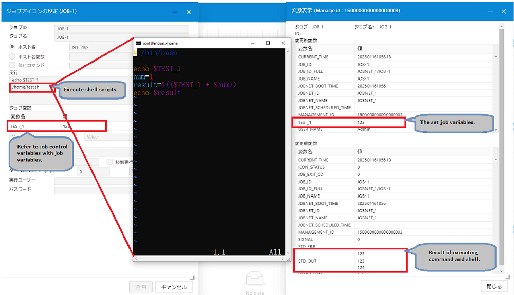 jobnet_variable001.png jobnet_variable001.png
