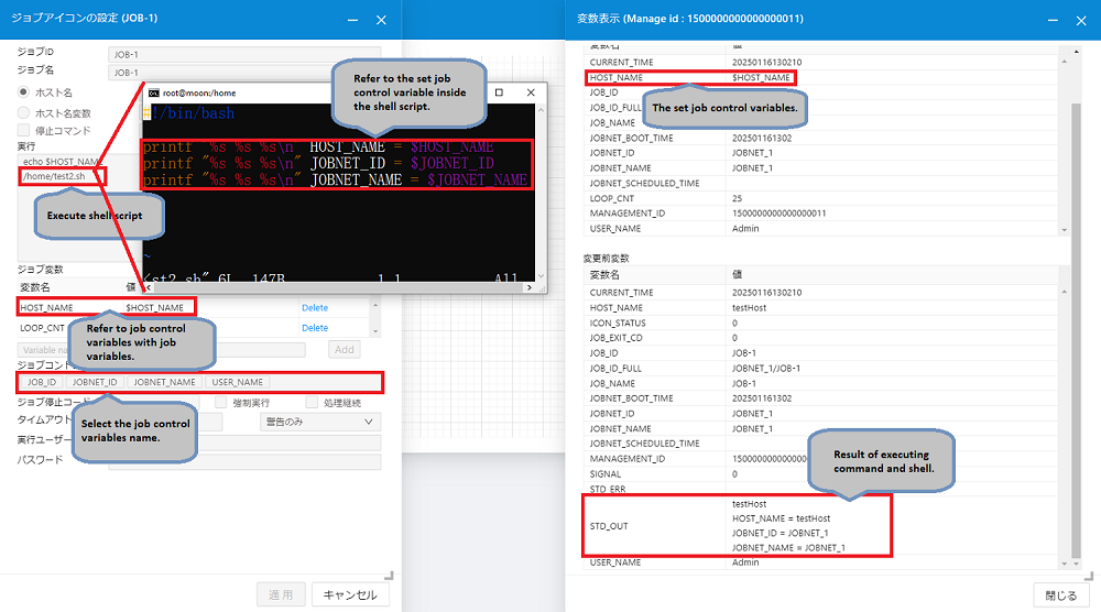 jobnet_variable003.png jobnet_variable003.png