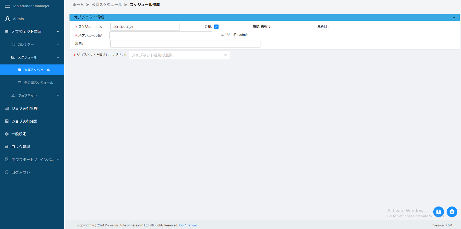 schedule_registor_jobnet002.png schedule_registor_jobnet002.png