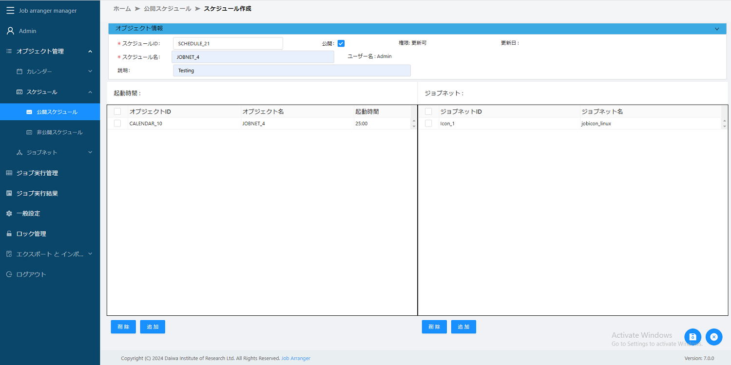 schedule_registor_jobnet005.png schedule_registor_jobnet005.png