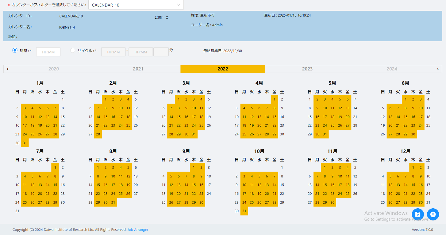 schedule_registor_time003.png schedule_registor_time003.png