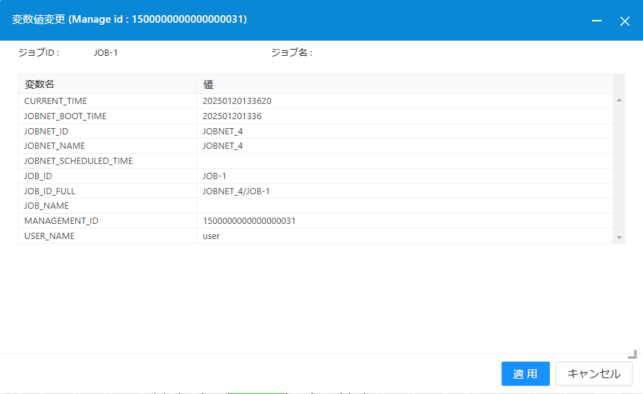execute_detail003.png execute_detail003.png