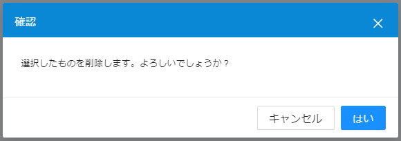 lock_manegement003.png