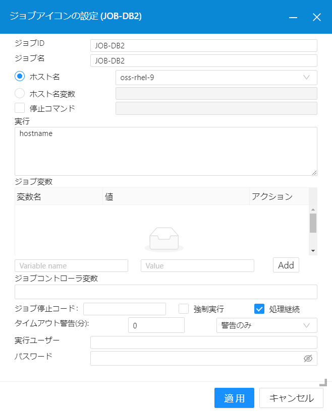 JOB-DB2 JOB-DB2